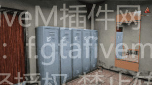 FiveM插件网 - FiveM资源网 - FiveM中文社区 - QBCore - ESX - 插件 - 地图 - 服装 - 车辆