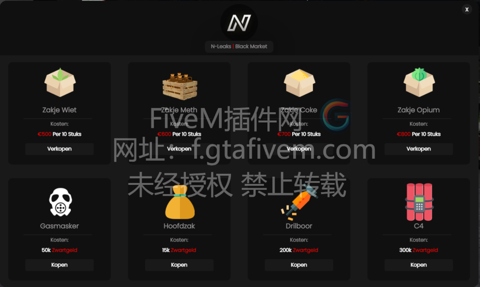 4a47a0db6e20250507043659