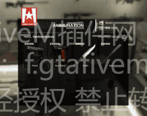 FiveM插件网 - FiveM资源网 - FiveM中文社区 - QBCore - ESX - 插件 - 地图 - 服装 - 车辆