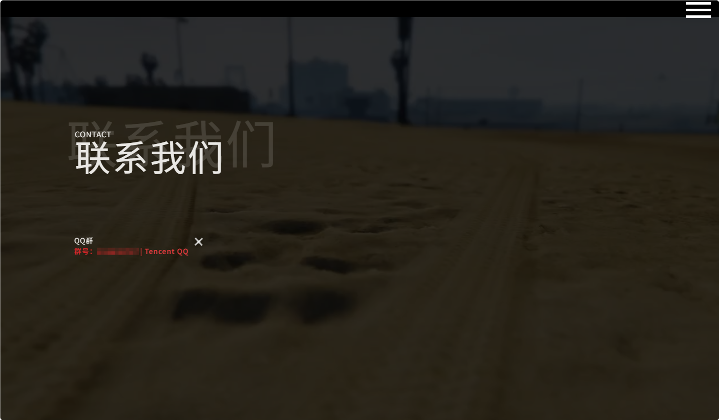 FiveM插件网 - FiveM资源网 - FiveM中文社区 - QBCore - ESX - 插件 - 地图 - 服装 - 车辆