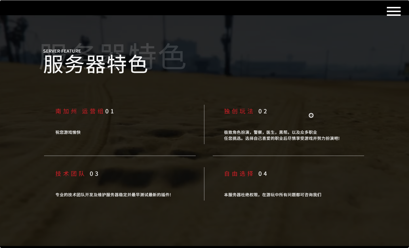 FiveM插件网 - FiveM资源网 - FiveM中文社区 - QBCore - ESX - 插件 - 地图 - 服装 - 车辆