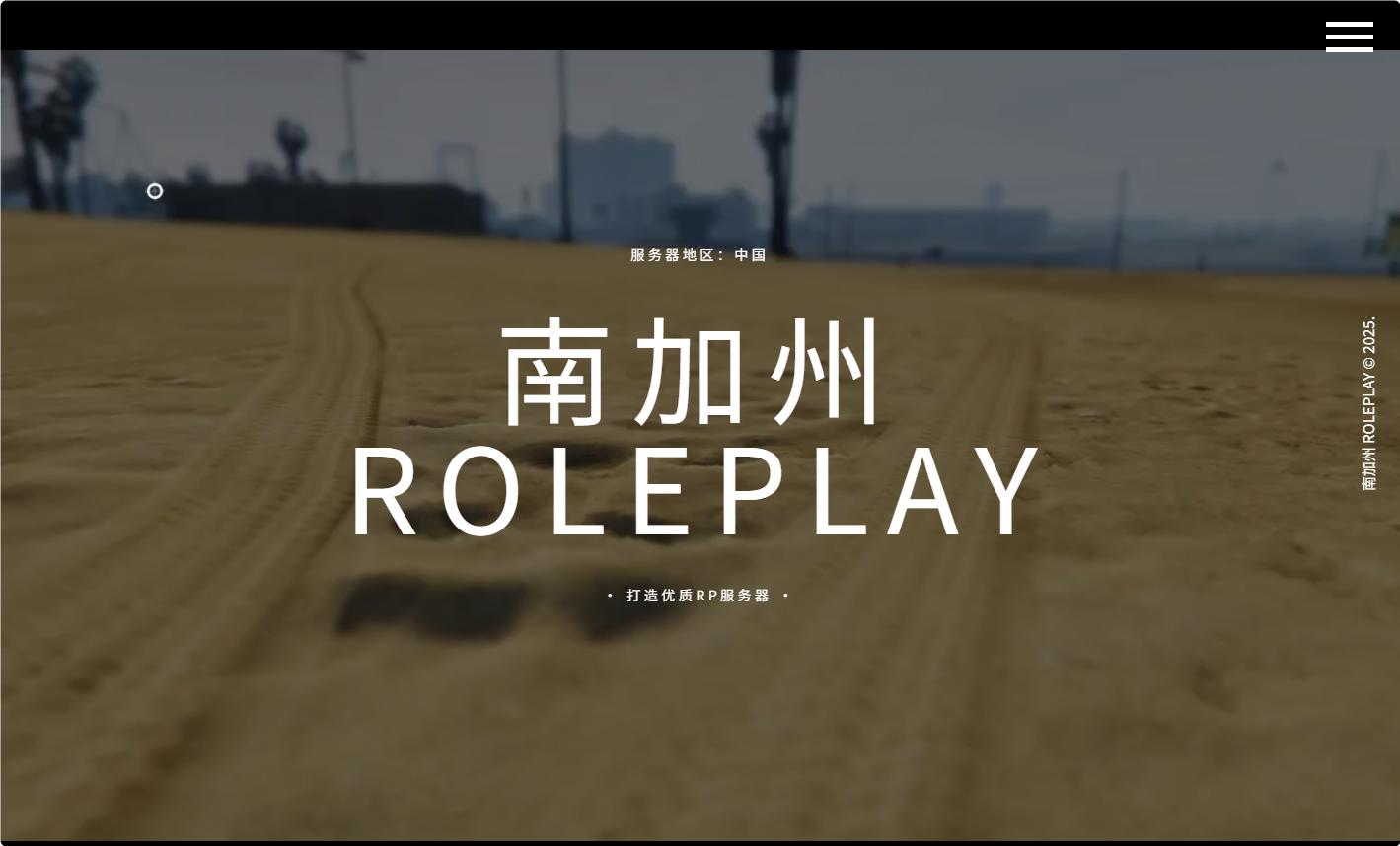 FiveM插件网 - FiveM资源网 - FiveM中文社区 - QBCore - ESX - 插件 - 地图 - 服装 - 车辆