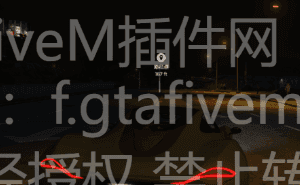 FiveM插件网 - FiveM资源网 - FiveM中文社区 - QBCore - ESX - 插件 - 地图 - 服装 - 车辆