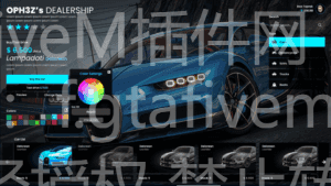 FiveM插件网 - FiveM资源网 - FiveM中文社区 - QBCore - ESX - 插件 - 地图 - 服装 - 车辆