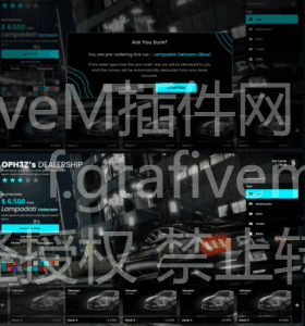 FiveM插件网 - FiveM资源网 - FiveM中文社区 - QBCore - ESX - 插件 - 地图 - 服装 - 车辆