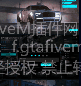 FiveM插件网 - FiveM资源网 - FiveM中文社区 - QBCore - ESX - 插件 - 地图 - 服装 - 车辆