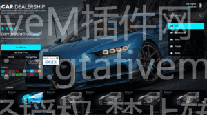 FiveM 高级车辆经销商插件 - FiveM插件网-FiveM插件网