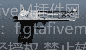 沙漠之鹰 印花集涂装|FiveM插件网