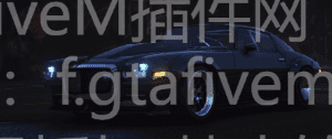 FiveM插件网 - FiveM资源网 - FiveM中文社区 - QBCore - ESX - 插件 - 地图 - 服装 - 车辆