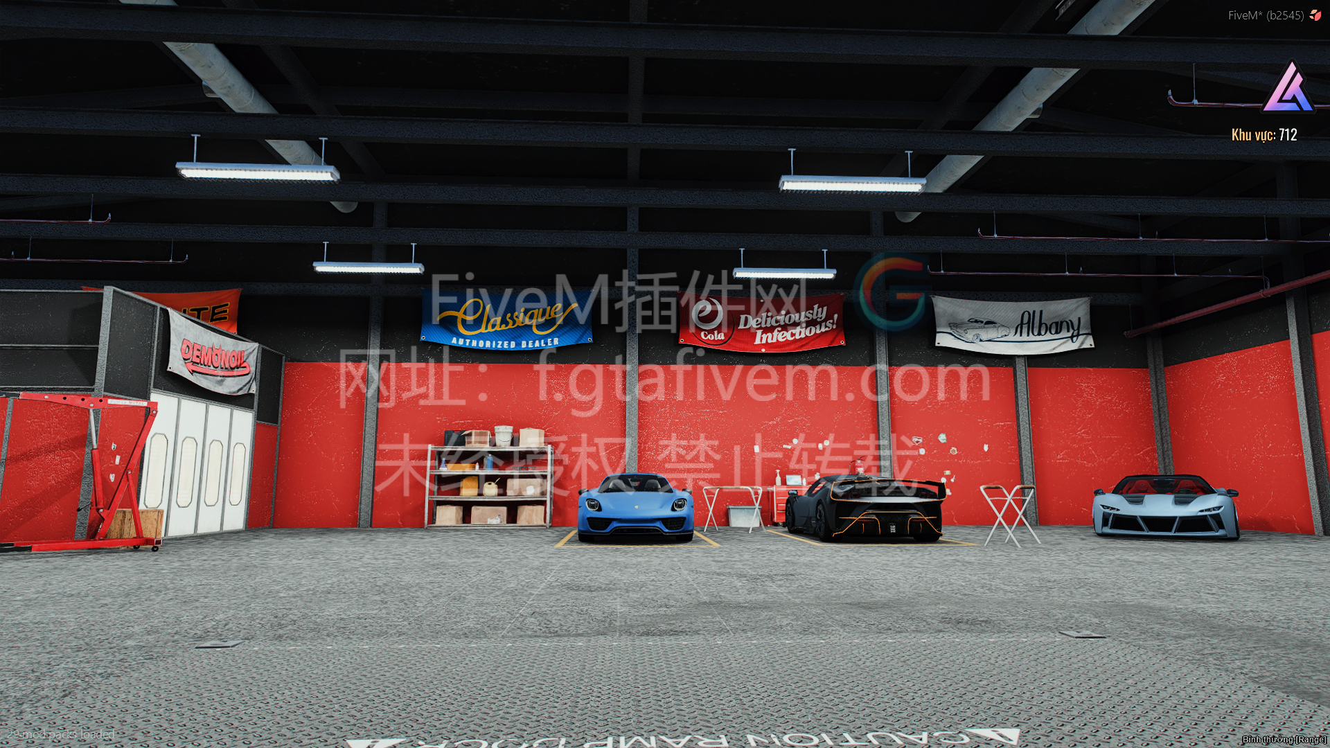 FiveM插件网 - FiveM资源网 - FiveM中文社区 - QBCore - ESX - 插件 - 地图 - 服装 - 车辆