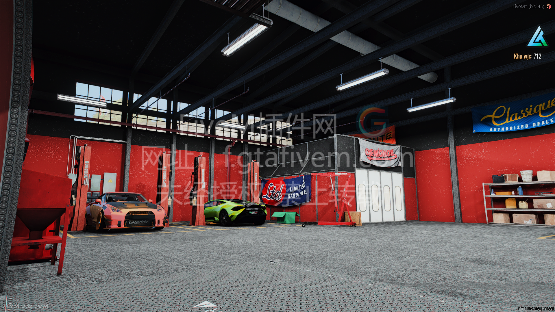 FiveM插件网 - FiveM资源网 - FiveM中文社区 - QBCore - ESX - 插件 - 地图 - 服装 - 车辆