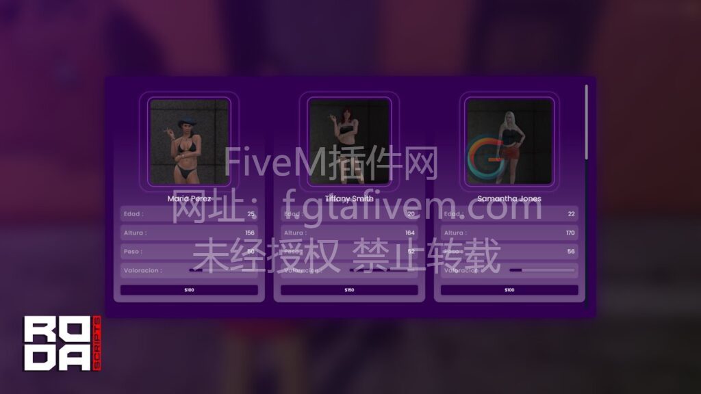 FiveM插件 小嫖嫖女 站街女 - FiveM插件网-FiveM插件网