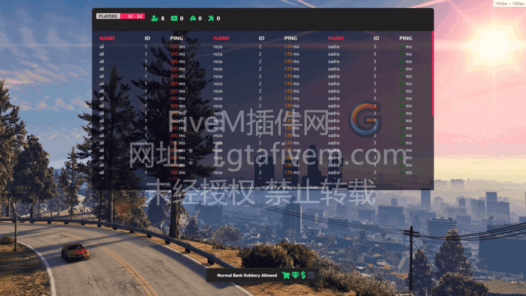 FiveM插件 ESX 记分版 - FiveM插件网-FiveM插件网