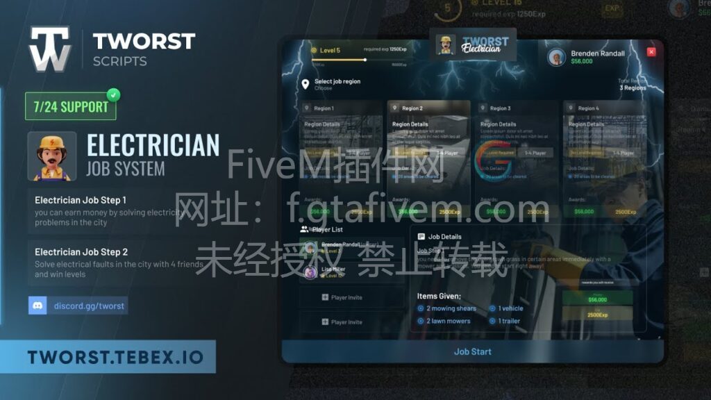FiveM插件 电工工作 电力工作 - FiveM插件网-FiveM插件网