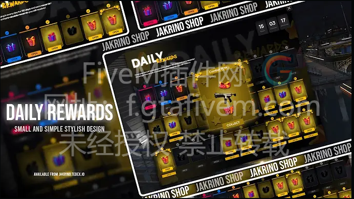 FiveM 每日奖励插件 汉化版 高级UI 开源 - FiveM插件网-FiveM插件网