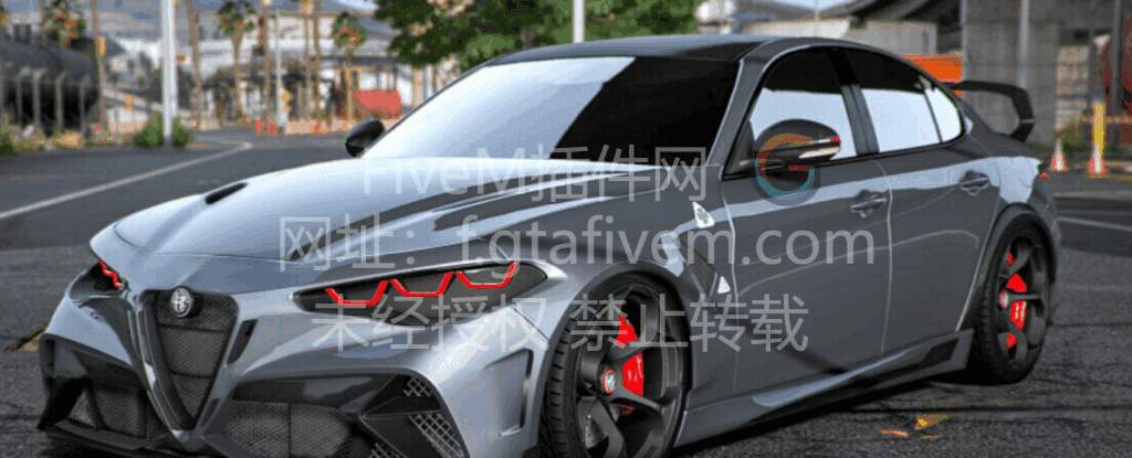 FiveM车辆 2023 阿尔法罗密欧 Giulia Quadrifoglio - FiveM插件网-FiveM插件网