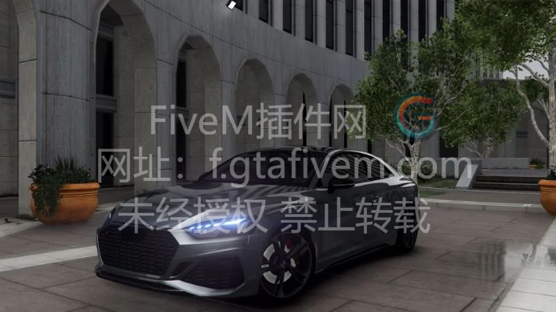 FiveM车辆 奥迪 RS5 运动版 - FiveM插件网-FiveM插件网