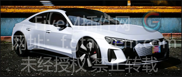 FiveM车辆 奥迪 E-Tron GT RS - FiveM插件网-FiveM插件网