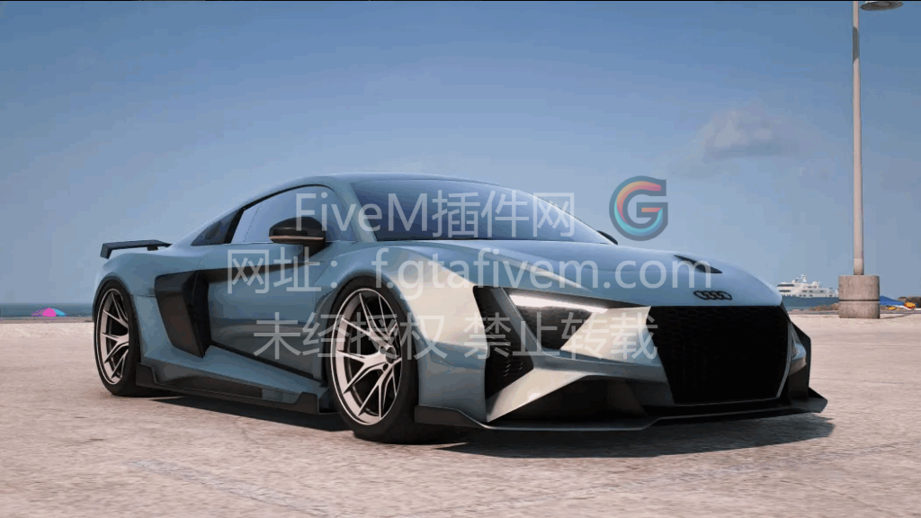 FiveM车辆 奥迪 R8 EMR Kit - FiveM插件网-FiveM插件网