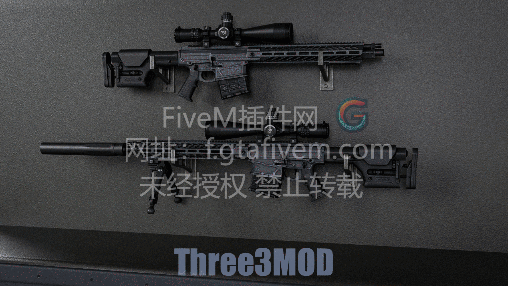 ［替换狙击步枪］Nemo Ar ms OMEN Watchmen - FiveM插件网-FiveM插件网