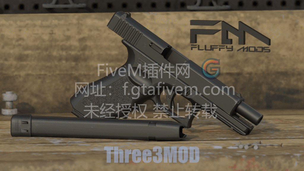 ［替换普通手枪＆战斗手枪］Glock17 - FiveM插件网-FiveM插件网