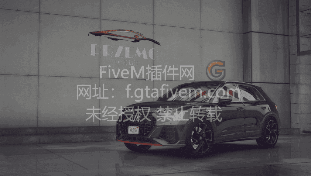 FiveM车辆 奥迪 RSQ3 Przemo - FiveM插件网-FiveM插件网