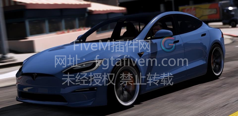 FiveM车辆 特斯拉 Model S 性能版 - FiveM插件网-FiveM插件网