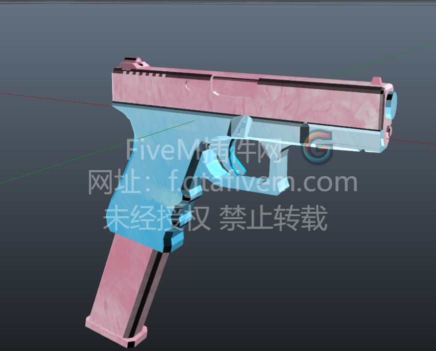 FiveM武器 粉粉格洛克手枪 - FiveM插件网-FiveM插件网