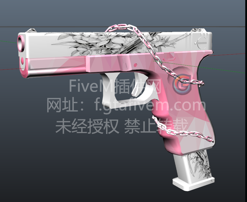 FiveM武器 粉色锁链格洛克手枪 - FiveM插件网-FiveM插件网
