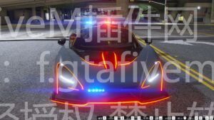 FiveM插件网 - FiveM资源网 - FiveM中文社区 - QBCore - ESX - 插件 - 地图 - 服装 - 车辆