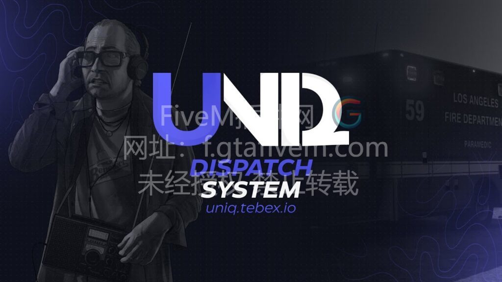 FiveM插件 unique调度系统 - FiveM插件网-FiveM插件网