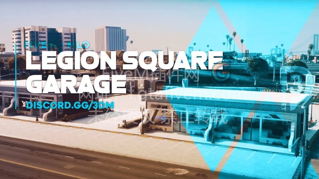 FiveM地图 3DMarket 军团广场车库 V2 - FiveM插件网-FiveM插件网