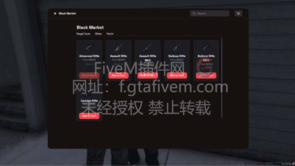 FiveM插件 PL黑市 - FiveM插件网-FiveM插件网