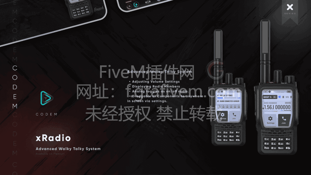 FiveM插件 CodeM 无线电对讲机 - FiveM插件网-FiveM插件网