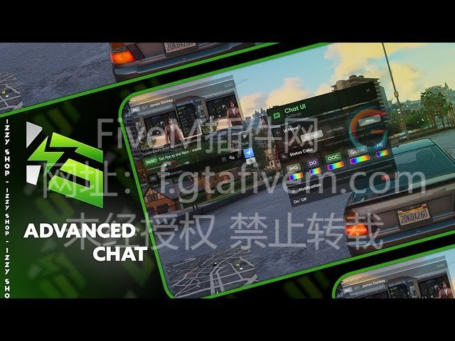 FiveM插件 IZZY 高级聊天系统 QB ESX 开源汉化版 - FiveM插件网-FiveM插件网