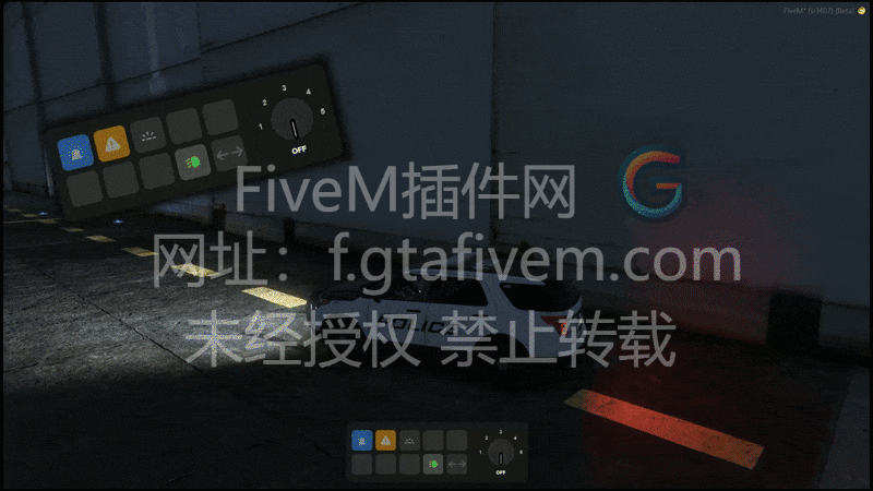 FiveM插件 应急灯和警报器（ELS）免费托管 - FiveM插件网-FiveM插件网