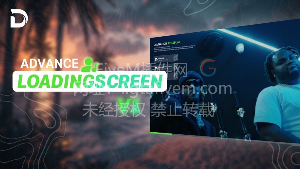 FiveM插件 高级加载屏幕 V1 免费托管 - FiveM插件网-FiveM插件网