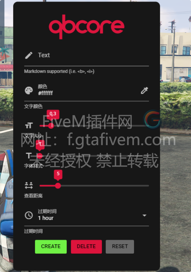 FiveM 3D场景文字 - FiveM插件网-FiveM插件网