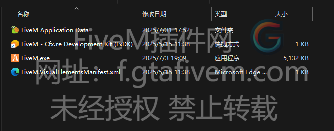图片[2]-崩溃解决办法 - FiveM插件网-FiveM插件网