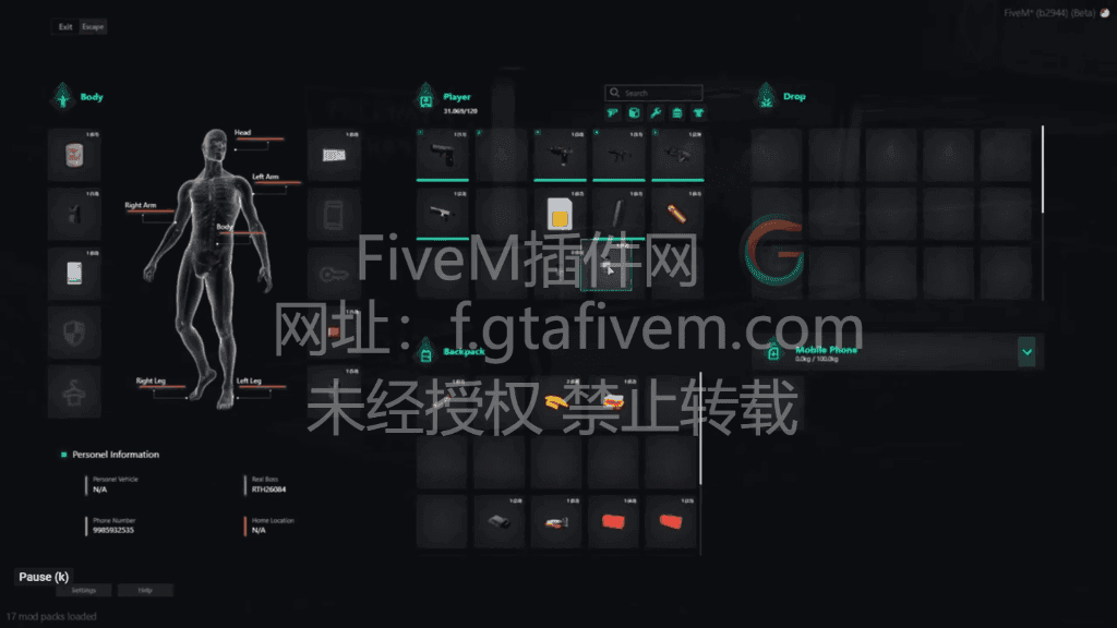 PA Inventory NoPixel 4.0风格背包 两个版本OX和QB 最新修复版 - FiveM插件网-FiveM插件网