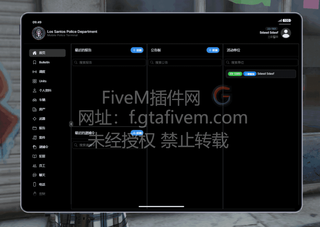 493744f6a320250828114251