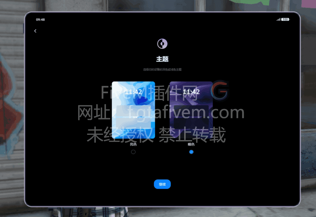 LB Tablet 平板电脑 带有警察MDT 最新解密版 已测试完全正常 - FiveM插件网-FiveM插件网