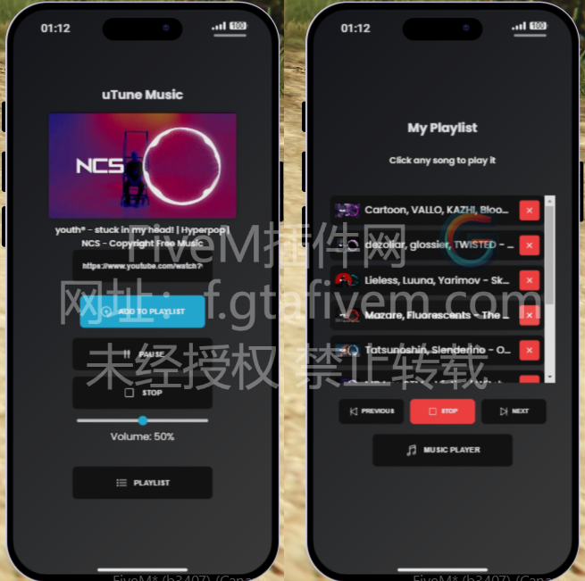 FiveM自定义 LB Phone 音乐应用程序 - FiveM插件网-FiveM插件网
