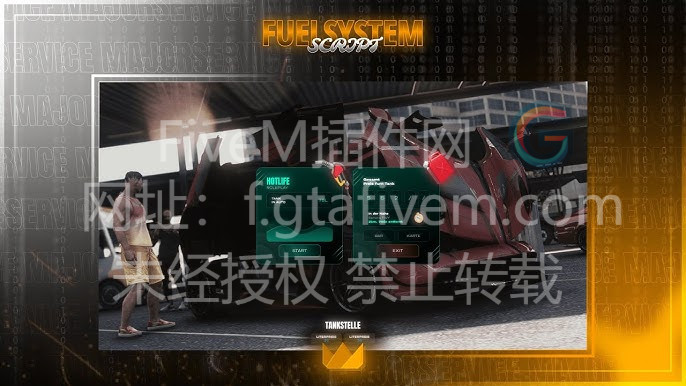 FiveM插件燃料业务系统 ESX - FiveM插件网-FiveM插件网