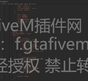 FiveM插件网 - FiveM资源网 - FiveM中文社区 - QBCore - ESX - 插件 - 地图 - 服装 - 车辆