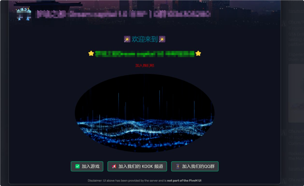 FiveM插件网 - FiveM资源网 - FiveM中文社区 - QBCore - ESX - 插件 - 地图 - 服装 - 车辆