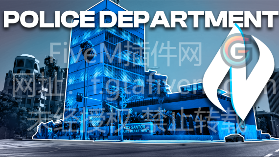 FiveM地图 NTeam 警察局 2025.10.23测试可用 - FiveM插件网-FiveM插件网
