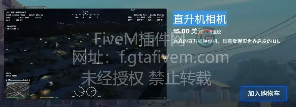 f3f09877fa20251109011012