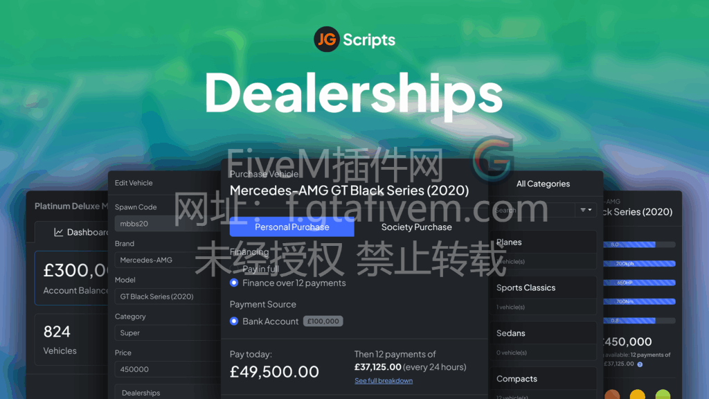 FiveM JG 汽车经销商 1.5.2版本-FiveM插件网