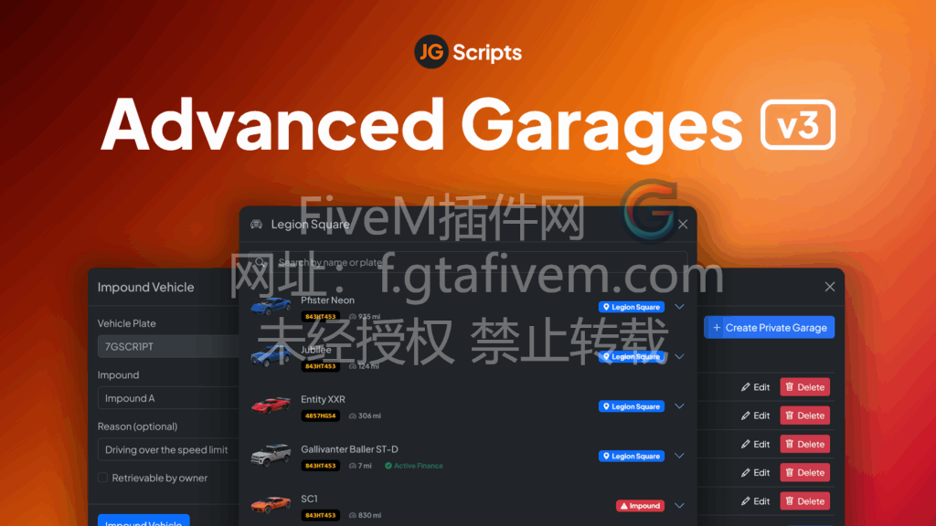 FiveM JG 高级车库 版本3.2.5-FiveM插件网